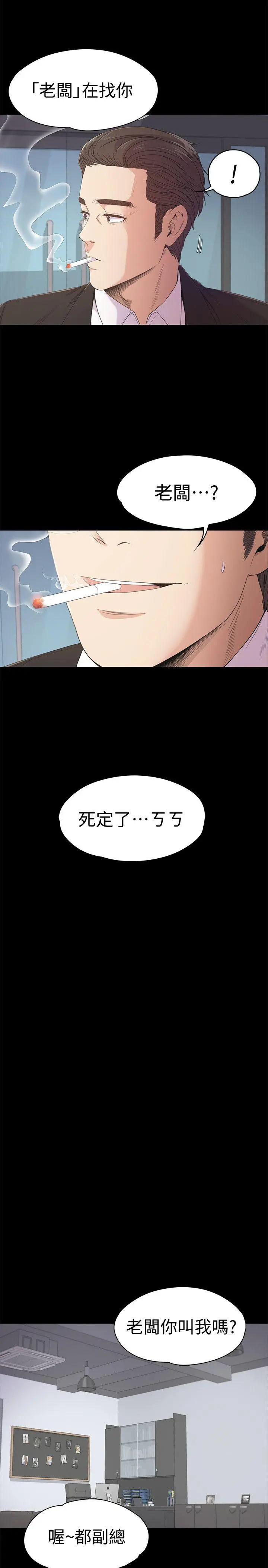 第36話