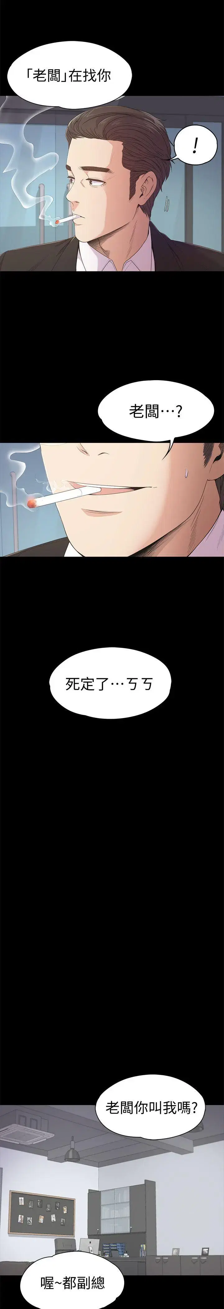 第36話