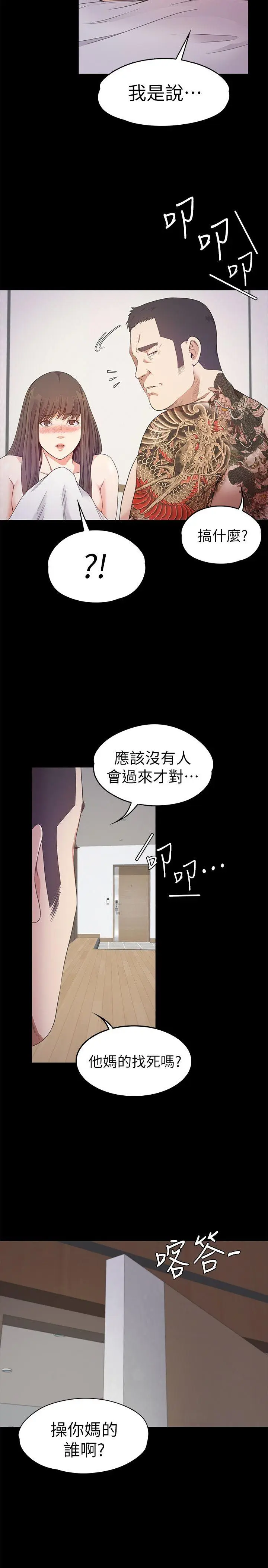 第36話