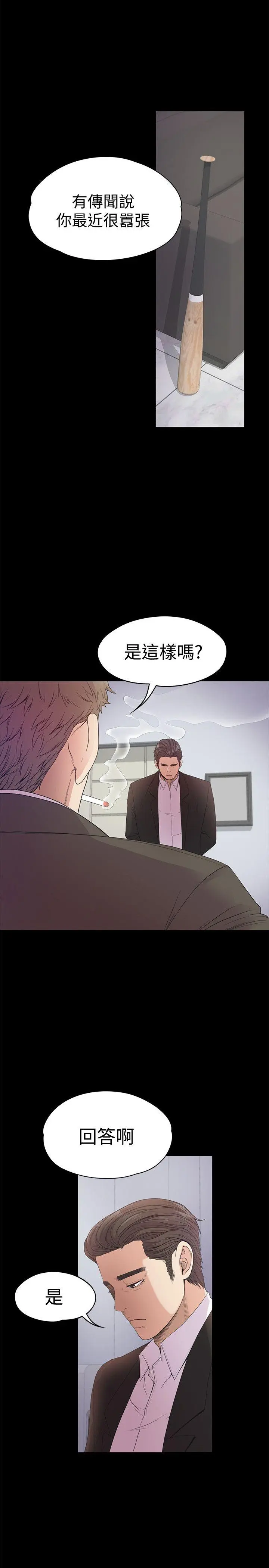 第37話