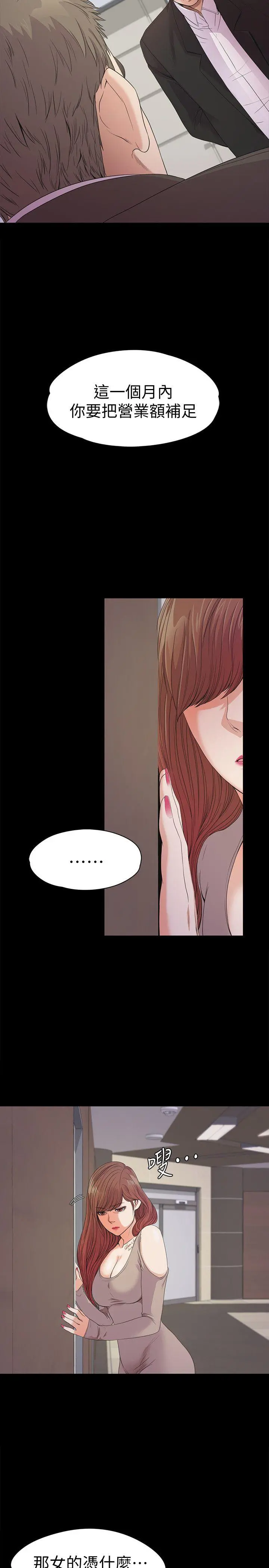 第37話
