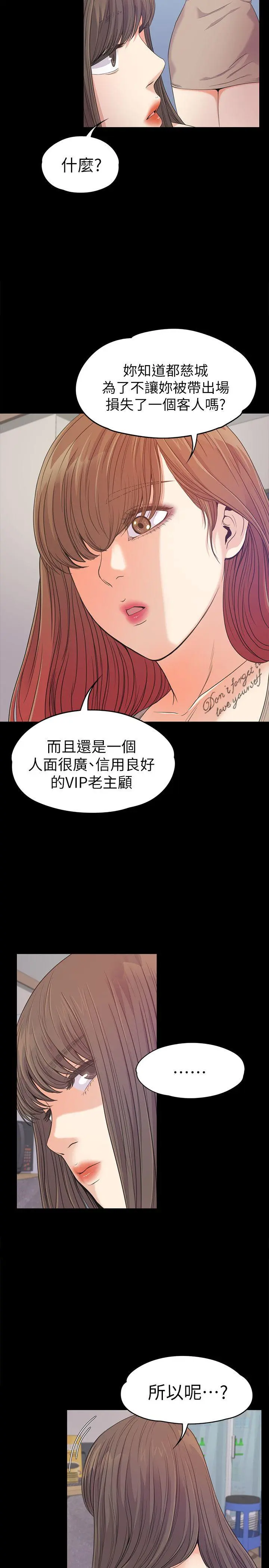 第37話