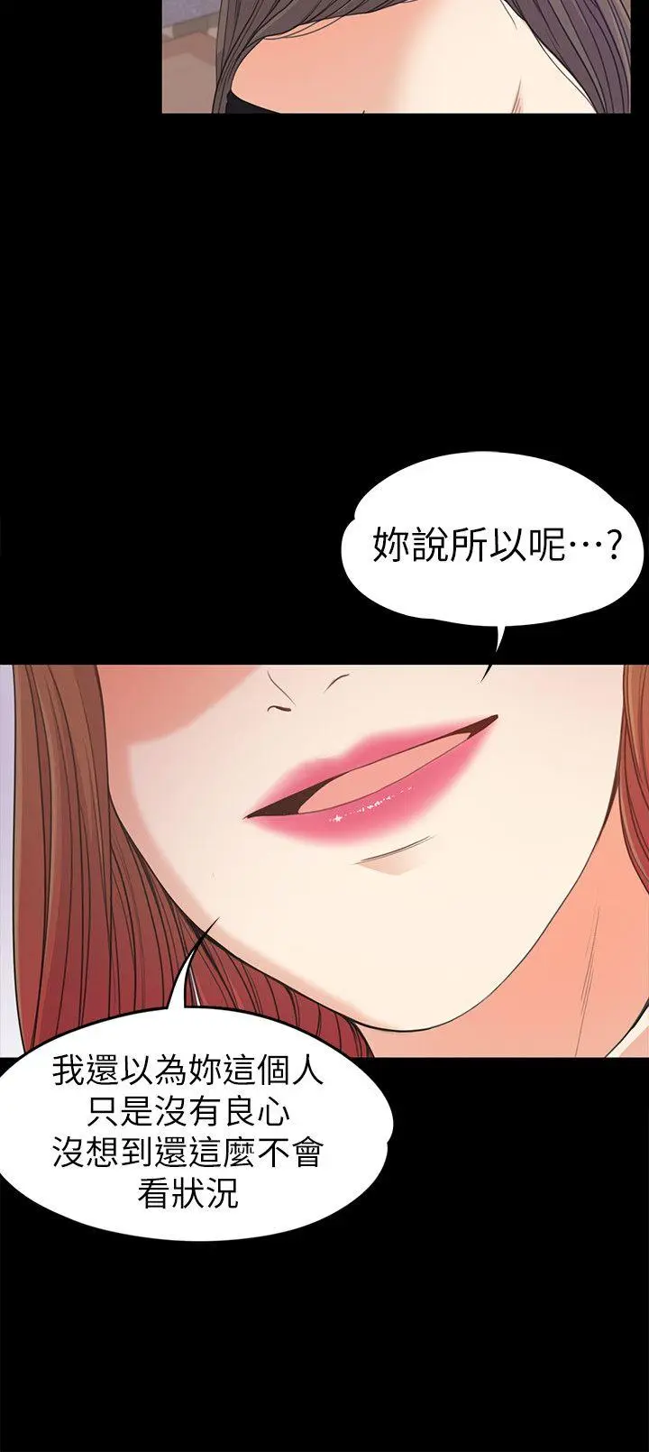 第37話