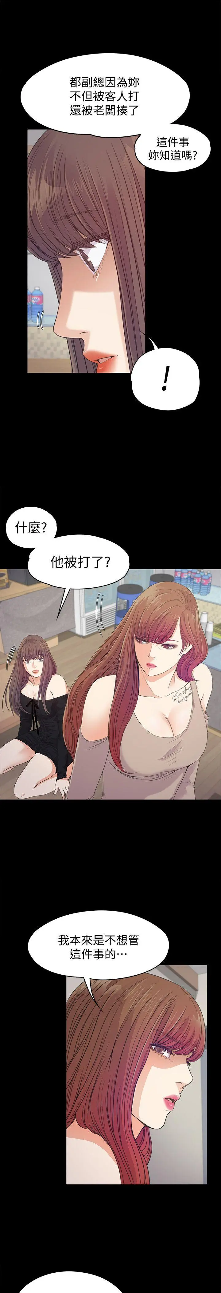 第37話