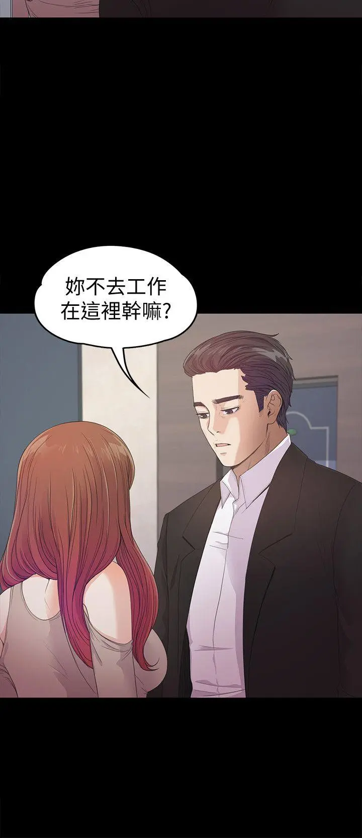 第37話