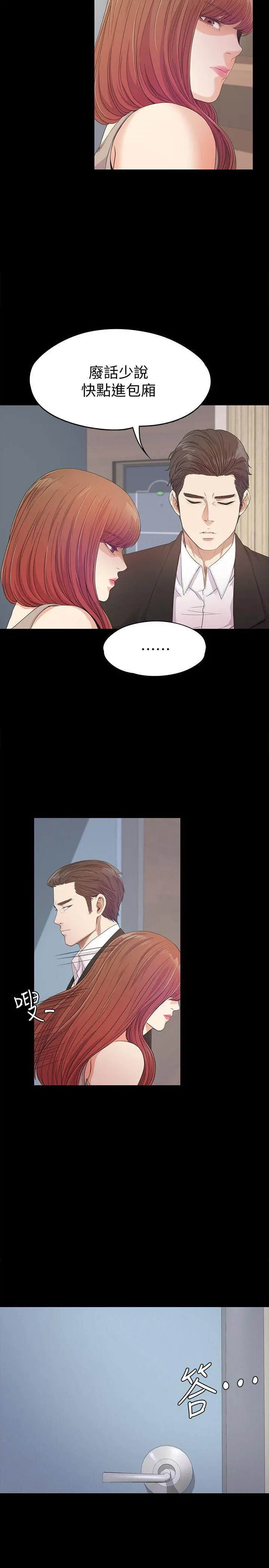 第37話