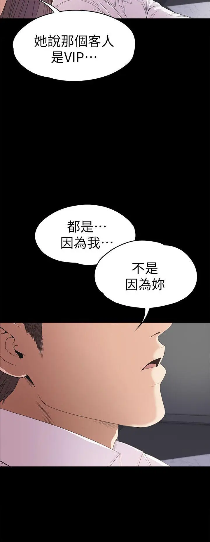 第37話