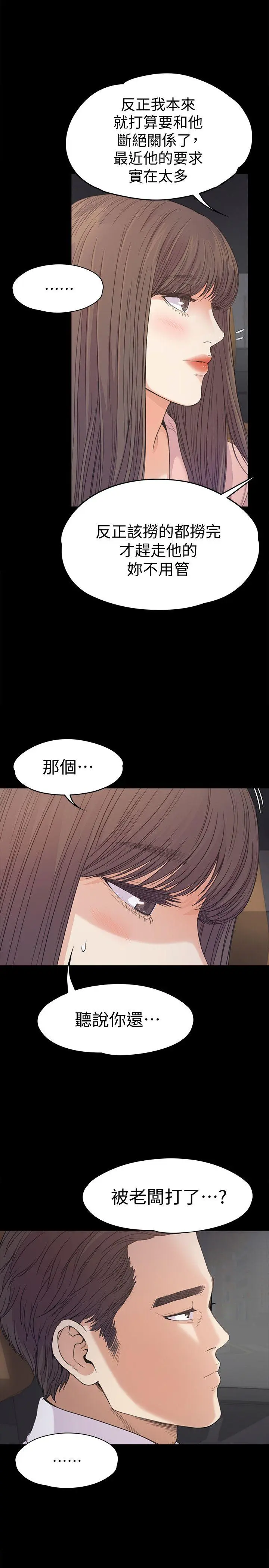 第37話