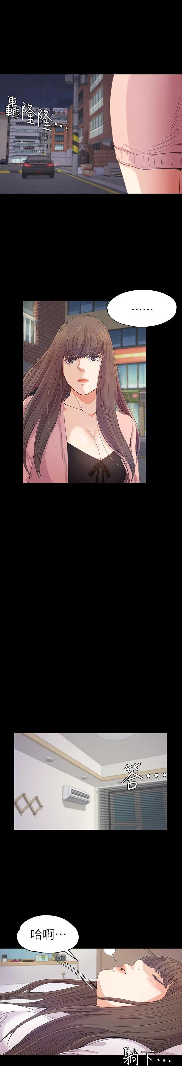第37話