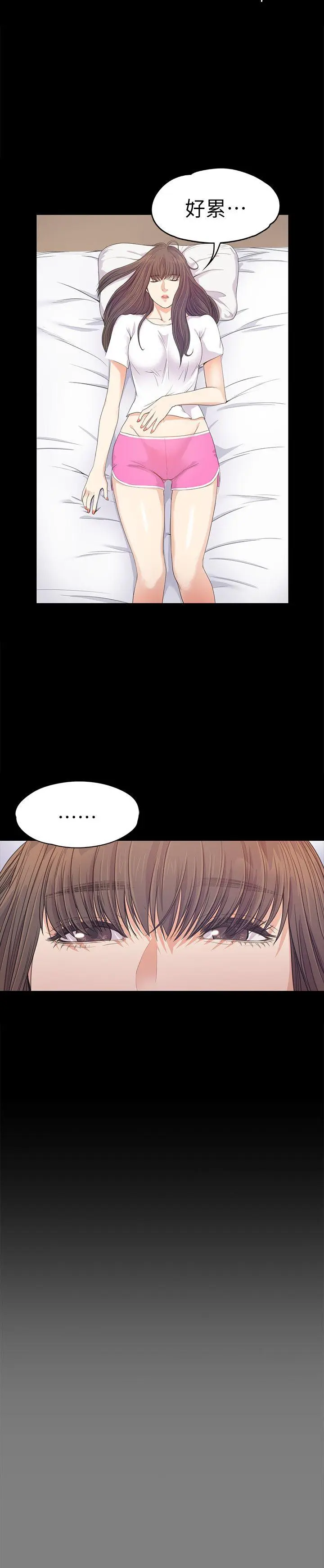 第37話