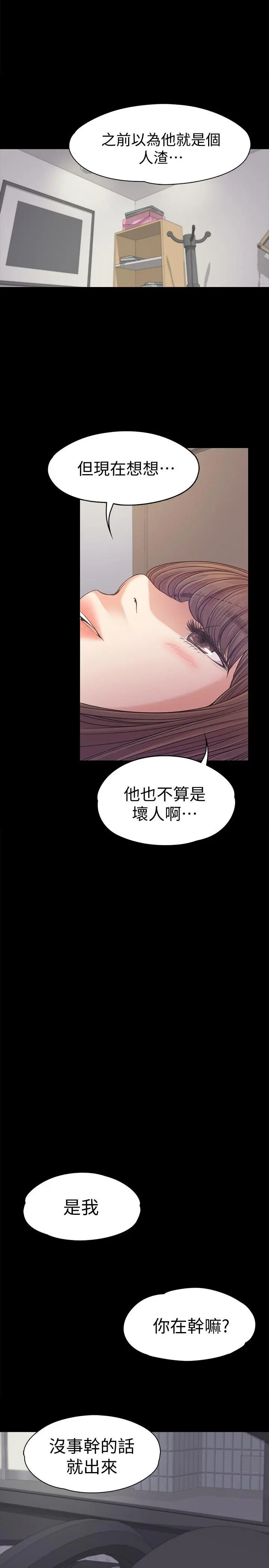 第37話