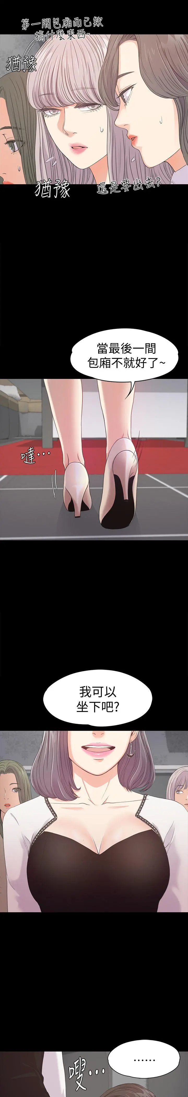 第37話