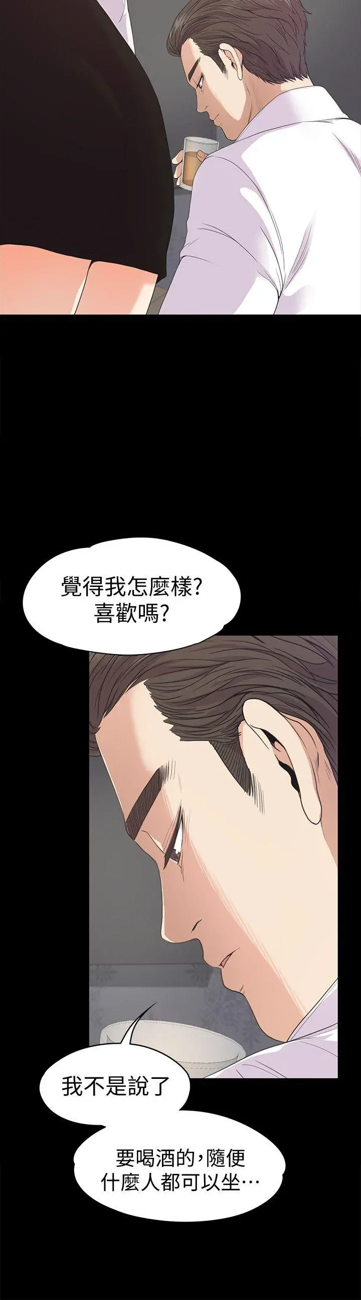 第37話