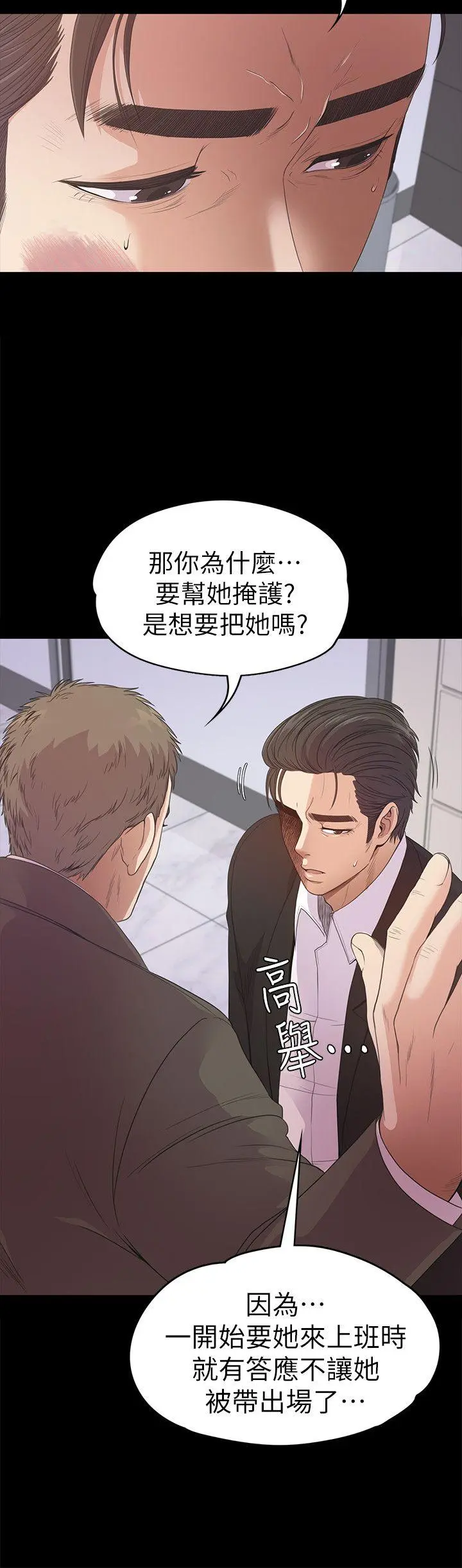 第37話