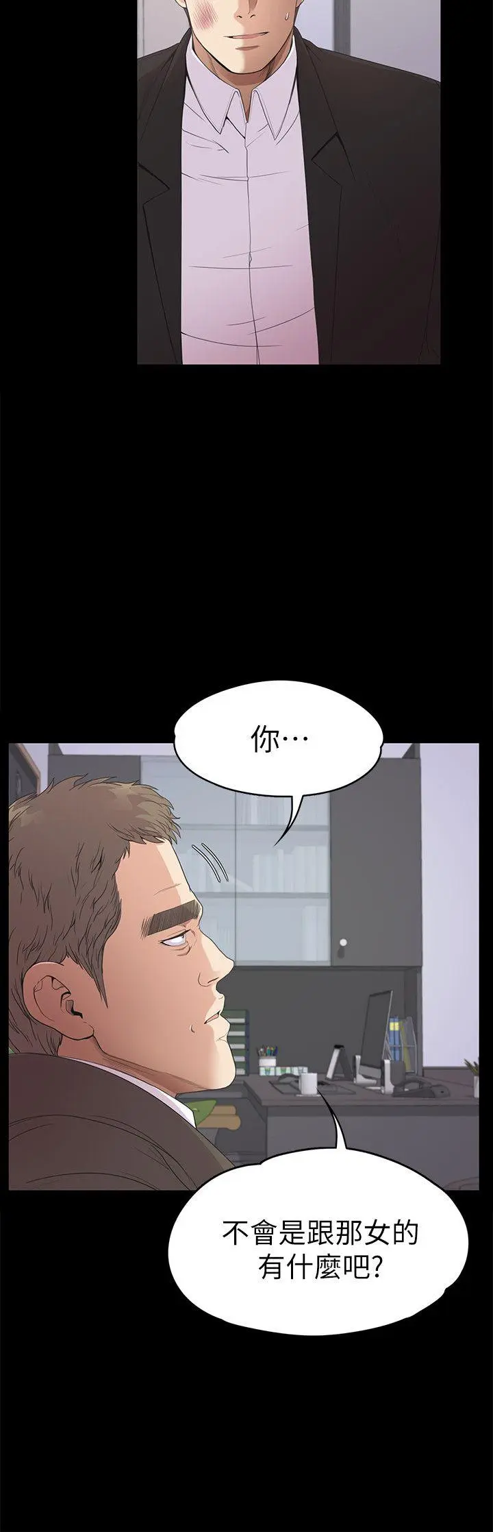 第37話