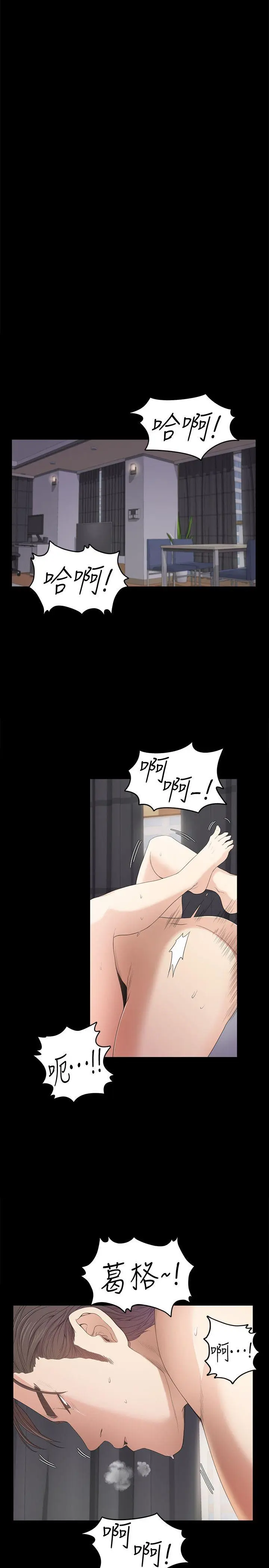 第38話
