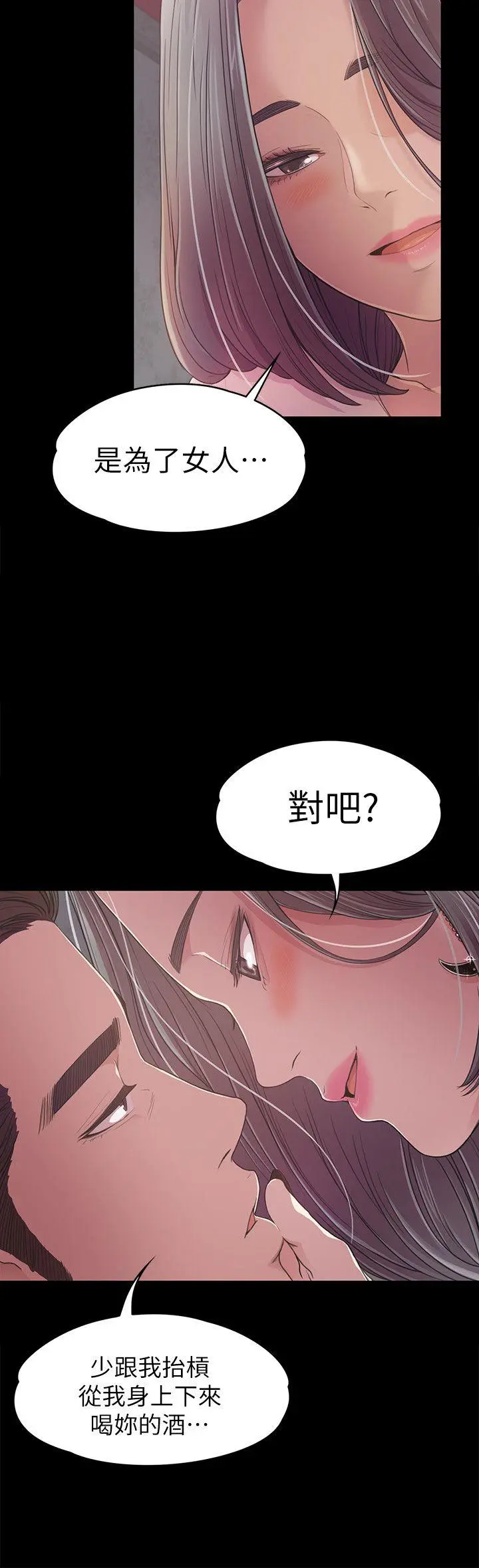 第38話