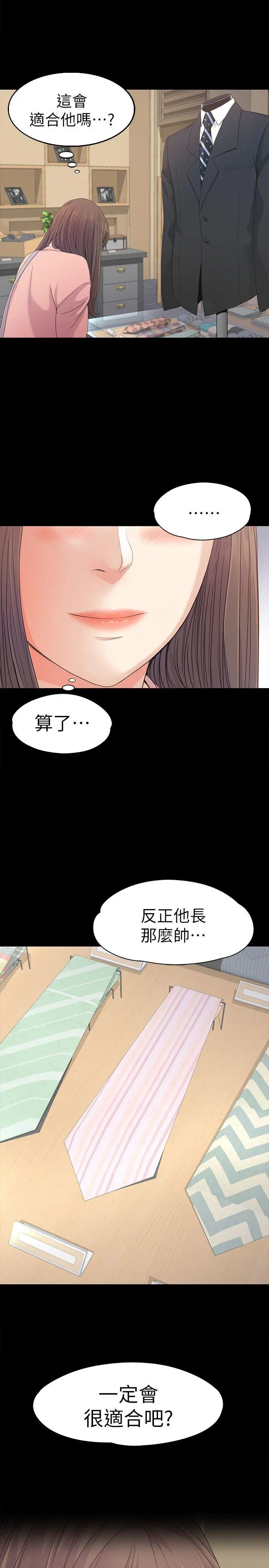 第39話