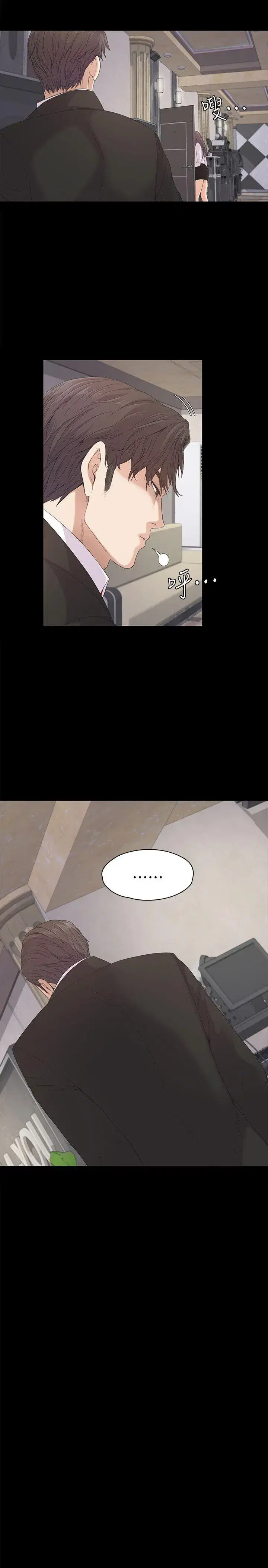 第39話