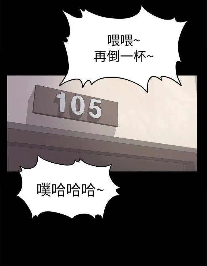 第39話