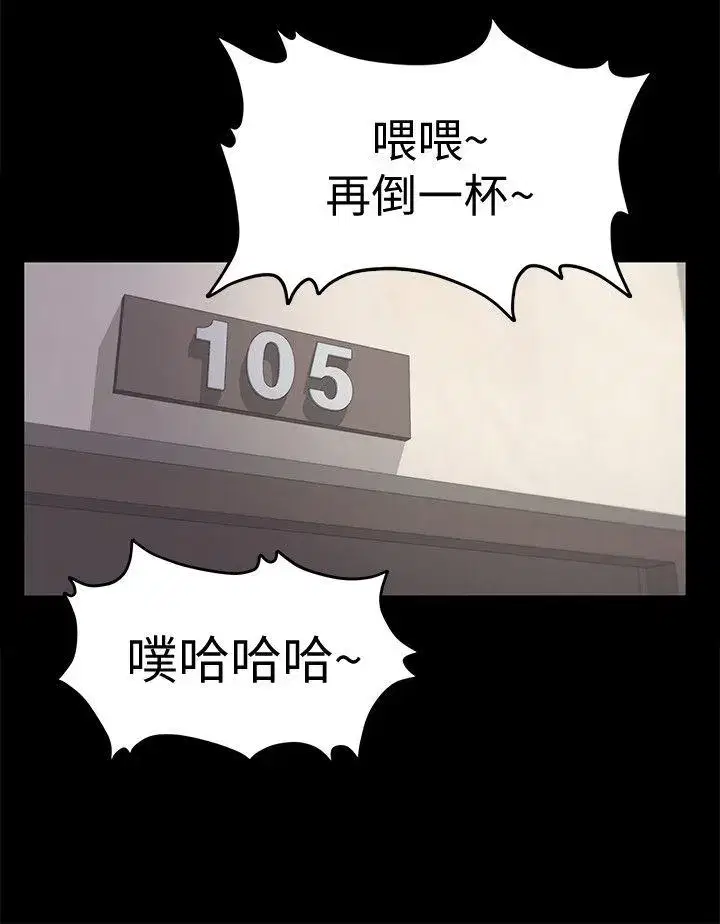 第39話