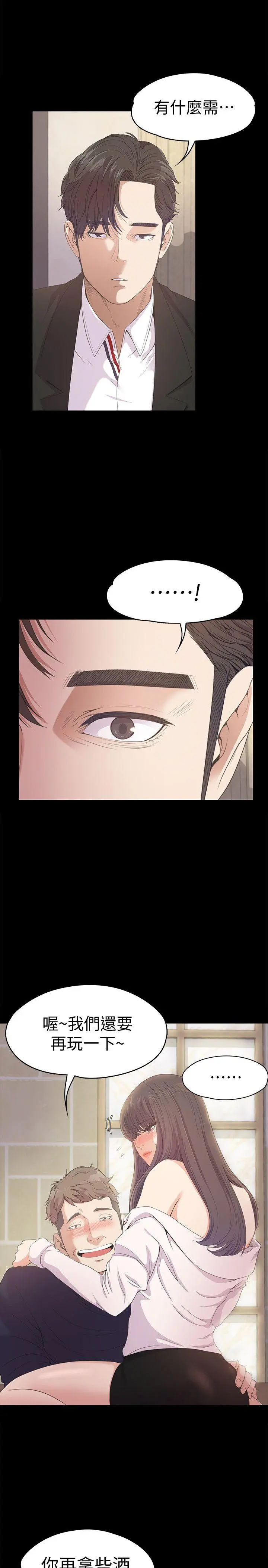 第39話