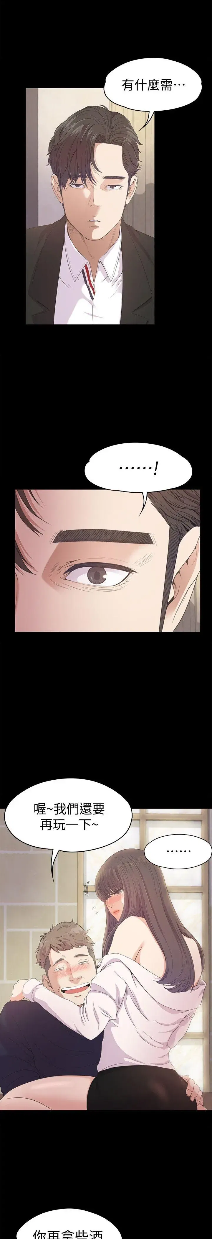 第39話