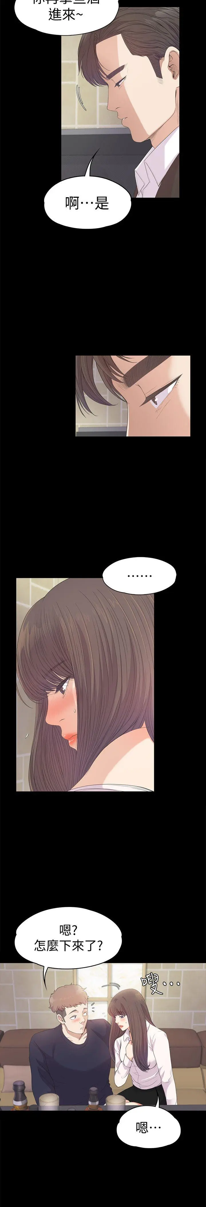 第39話