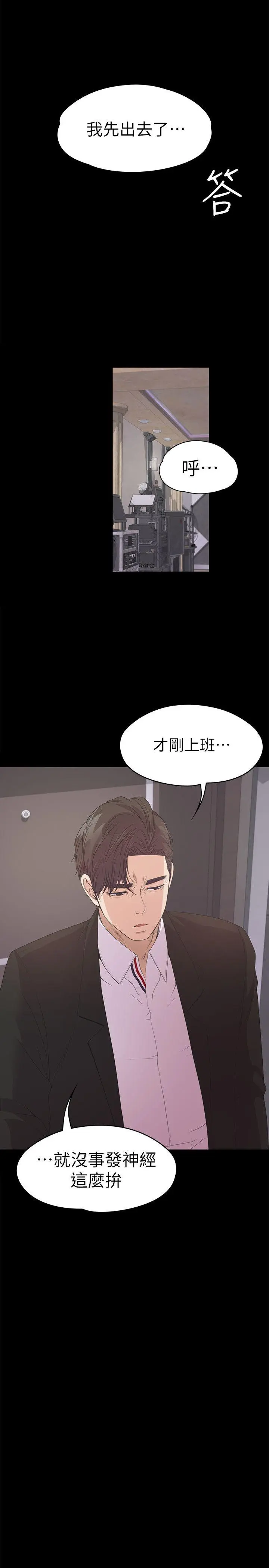 第39話