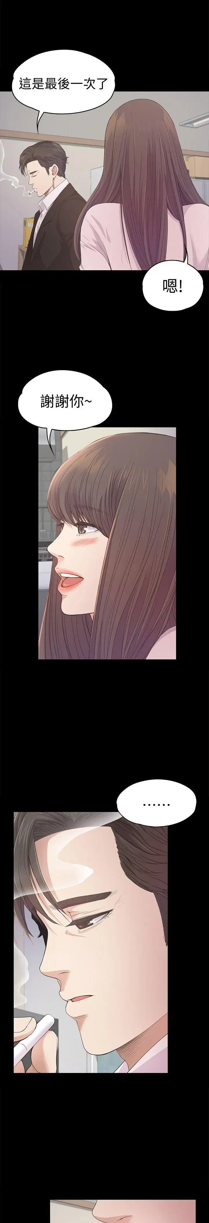 第39話