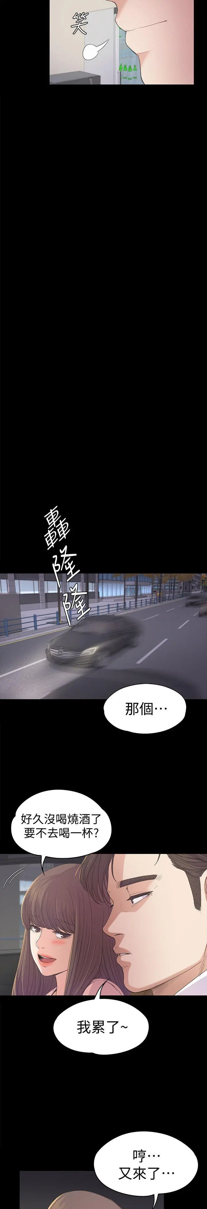 第39話