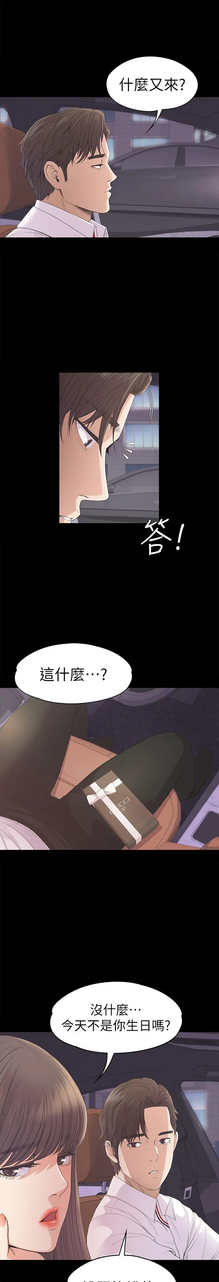 第39話