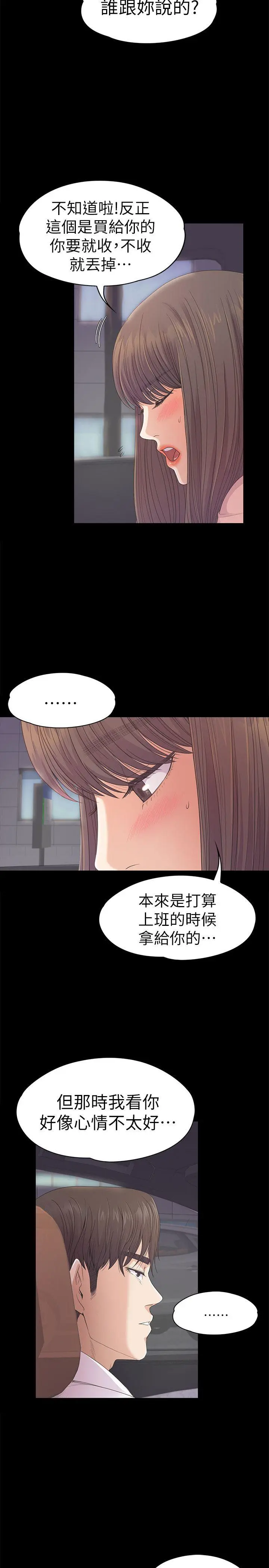 第39話
