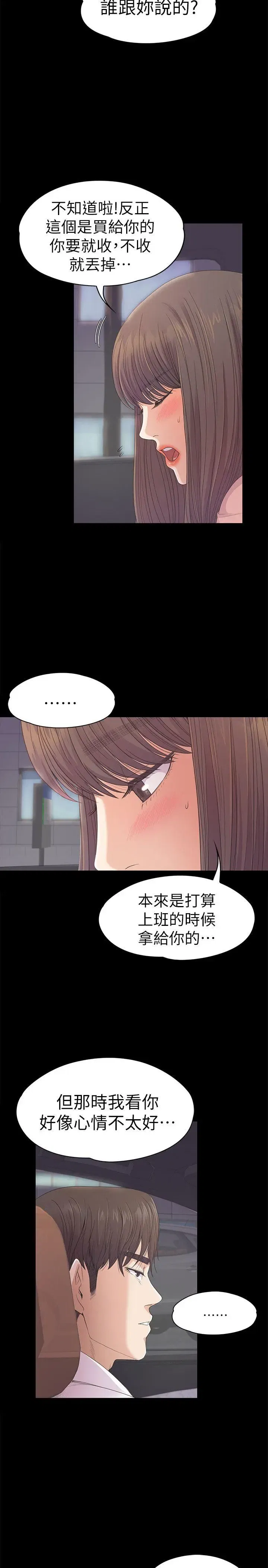 第39話