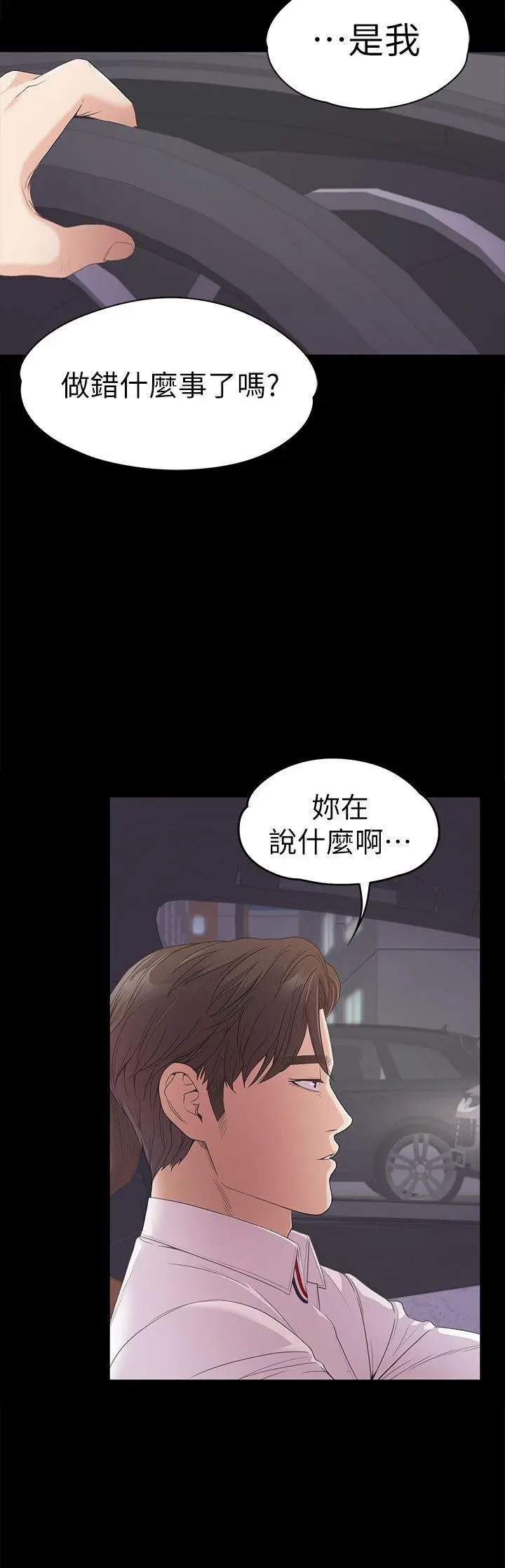 第39話