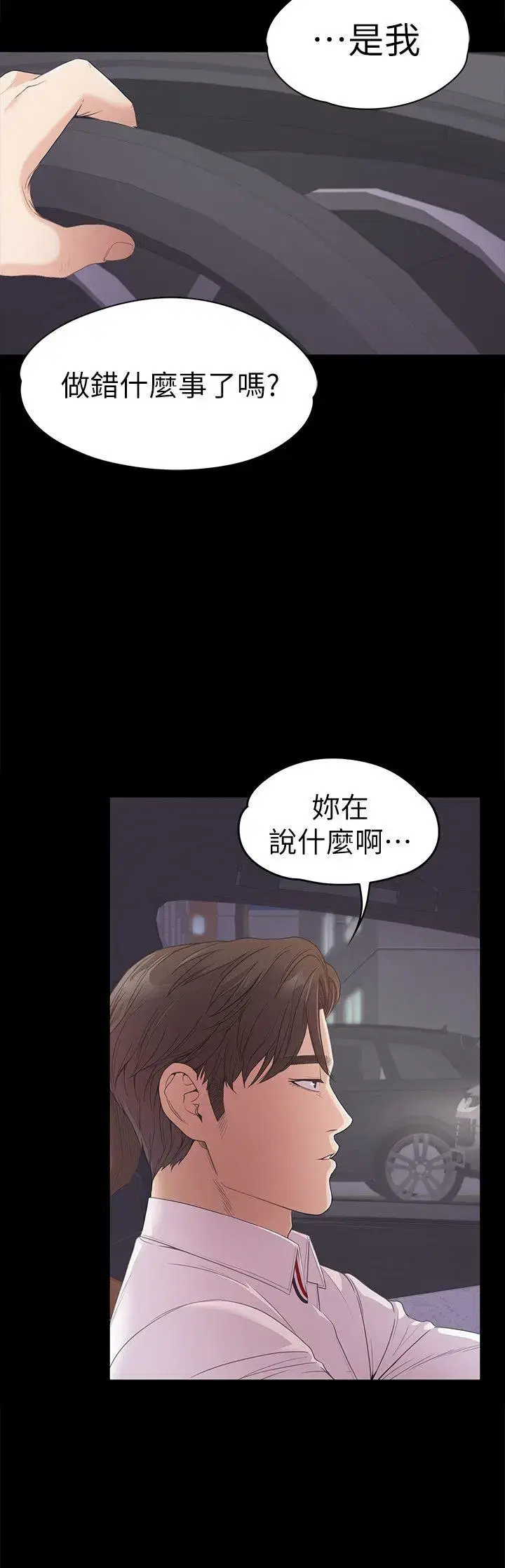 第39話