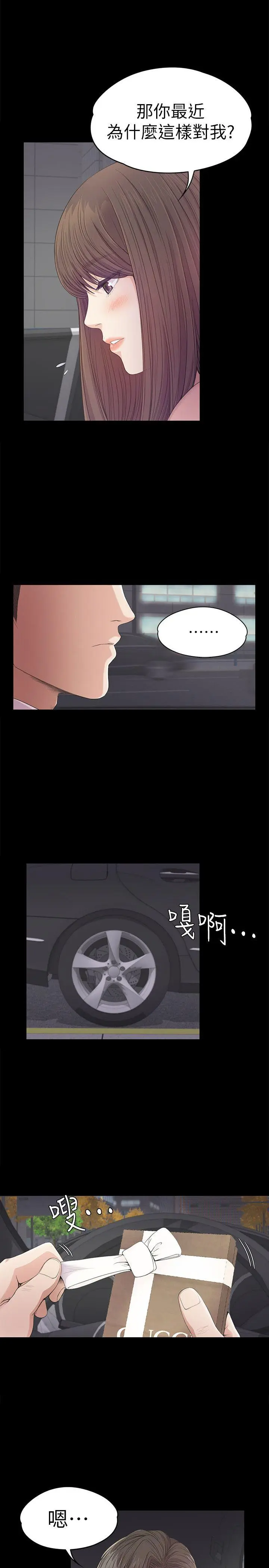 第39話