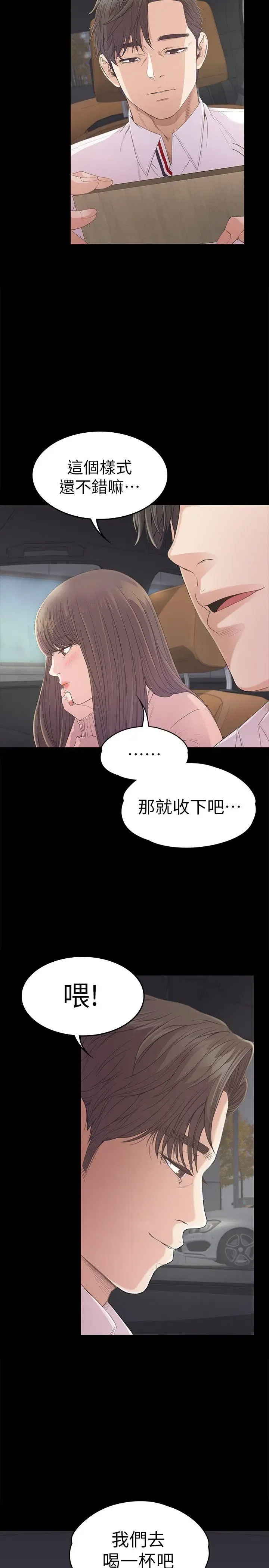 第39話