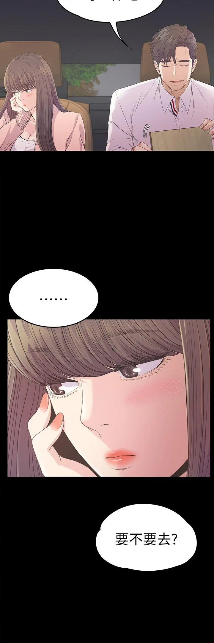 第39話