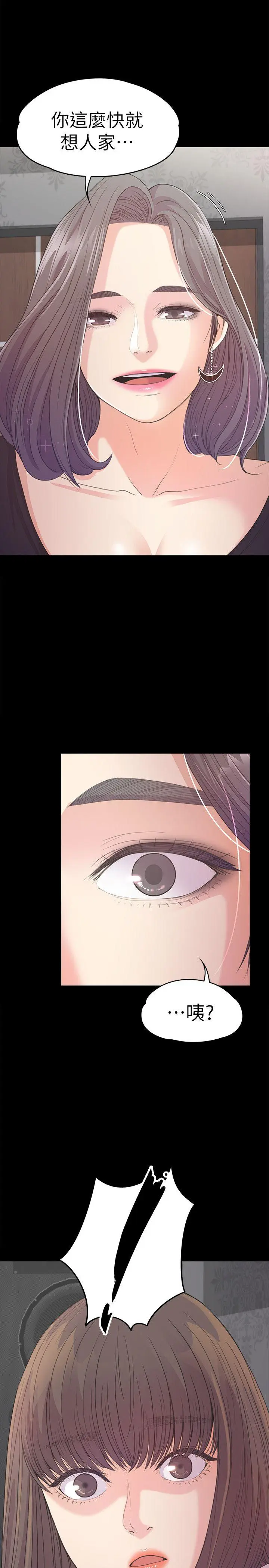 第39話