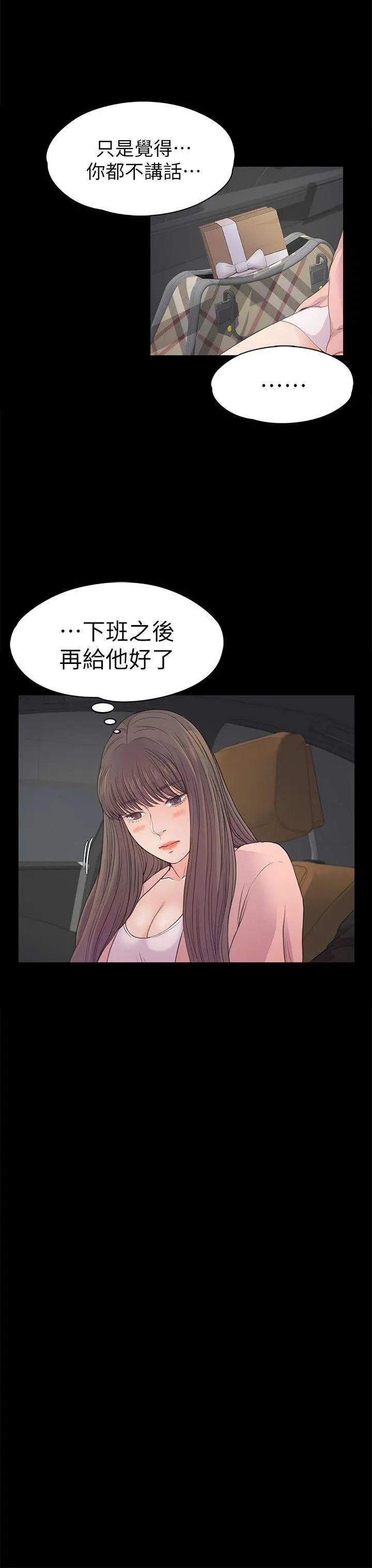第39話