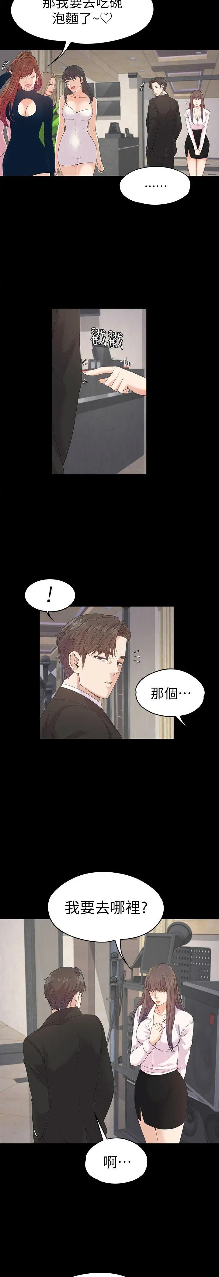 第39話