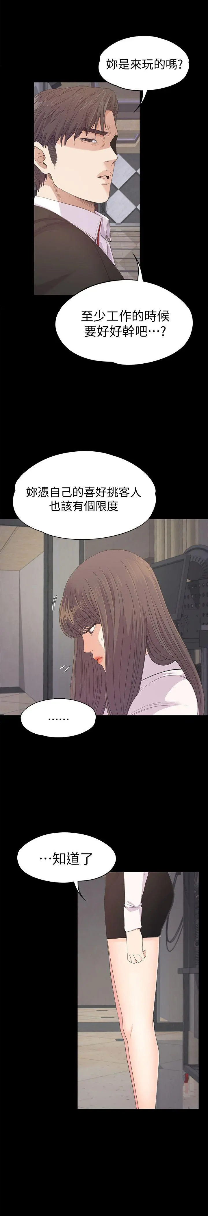 第39話
