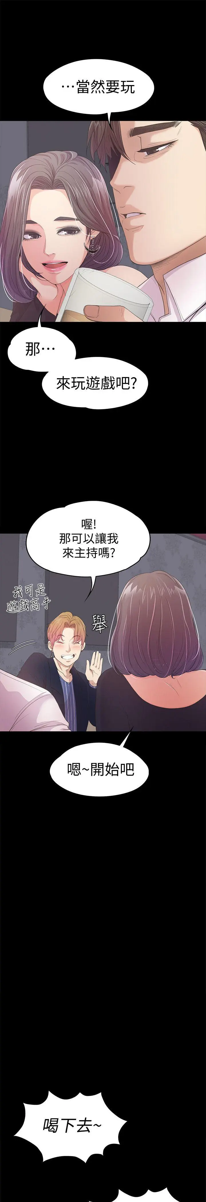 第40話