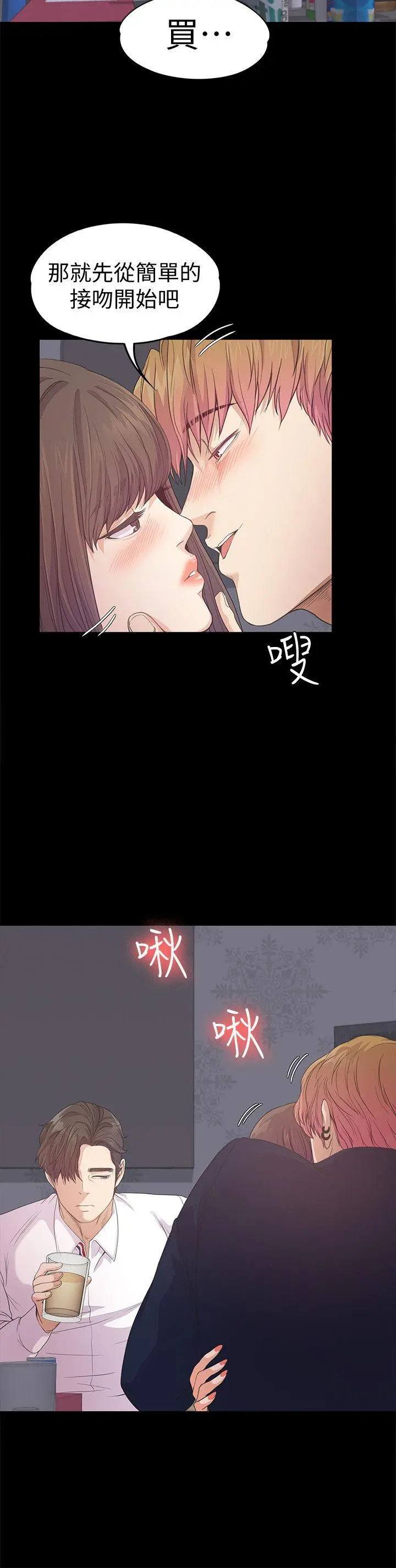 第40話