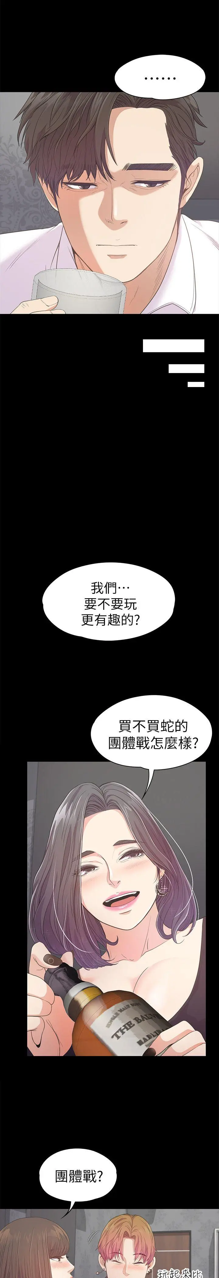 第40話