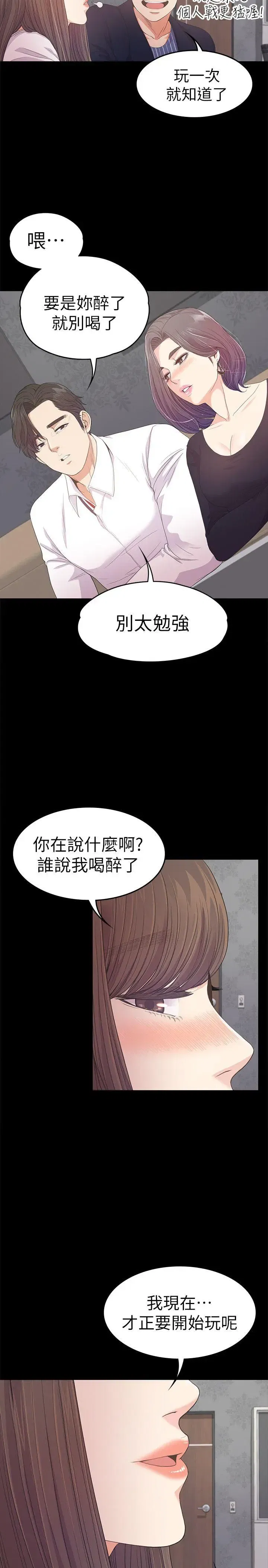 第40話