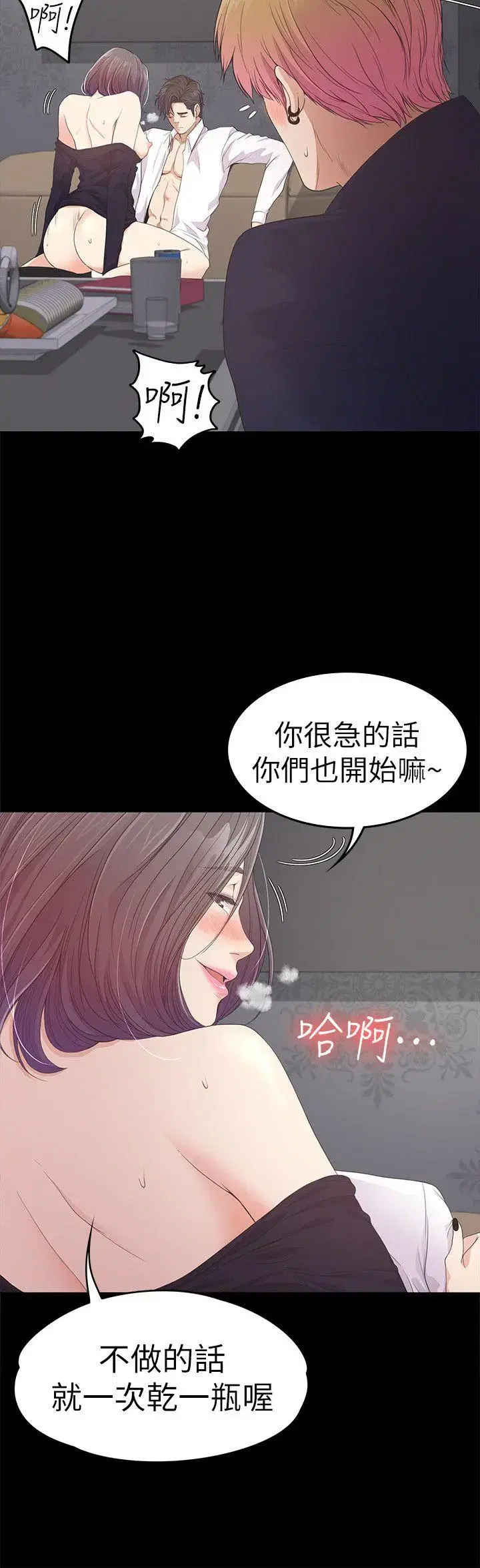第40話