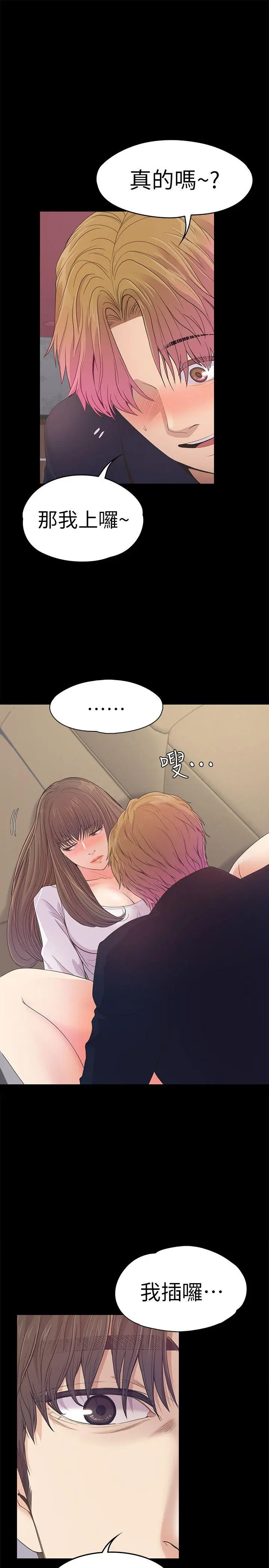 第40話