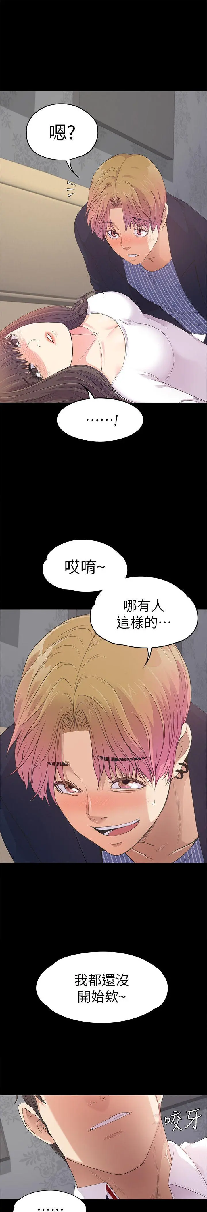 第40話